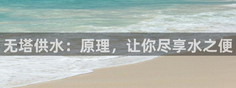 球友会赛程