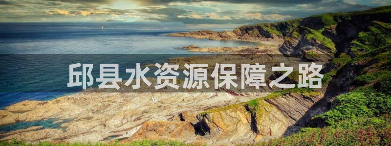 球友会体育app下载安卓