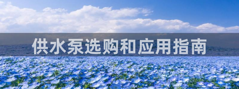球友会提款审核中