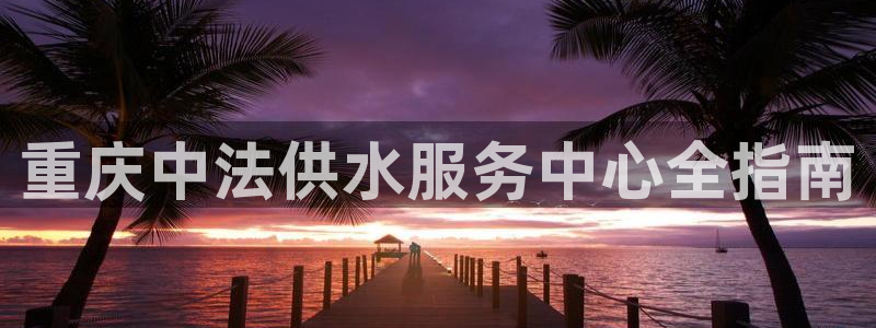 球友会官方网站