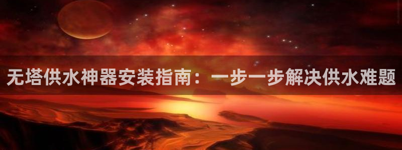 球友会入口