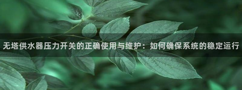 球友会提款审核中