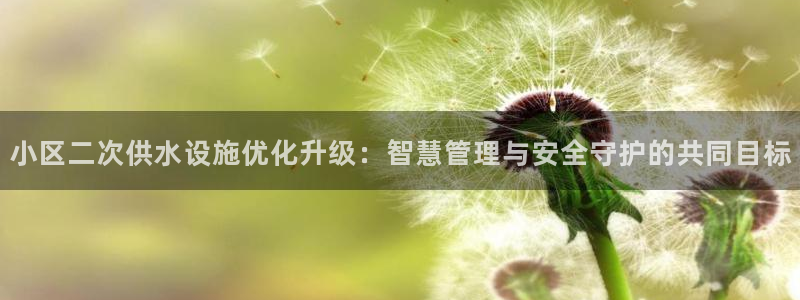 球友会app干啥的呀