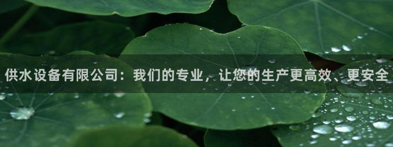 球友会App