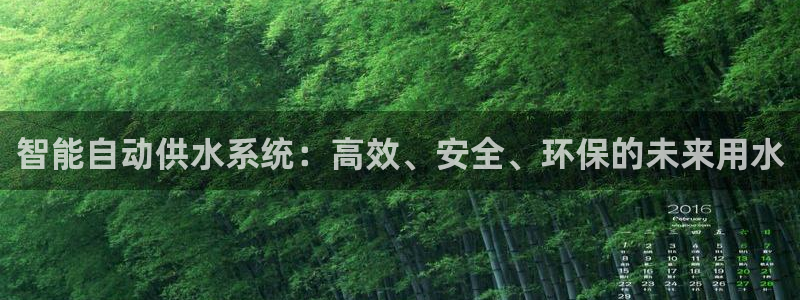 球友会app官网