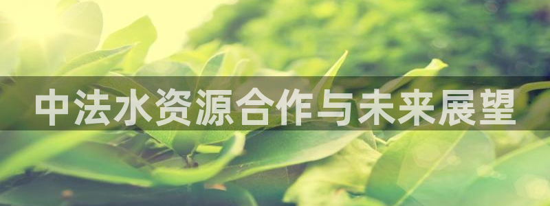 球友会开户礼金在哪领