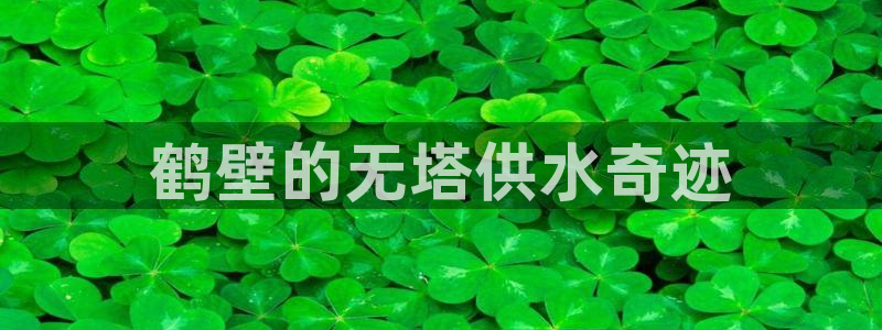 球友会logo