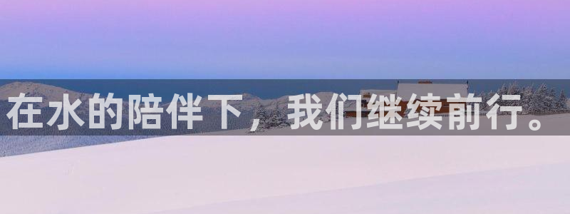 球友会app安全吗