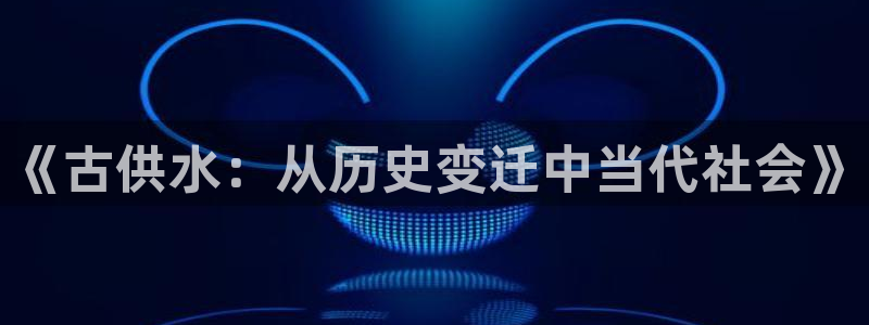 球友会app干啥的