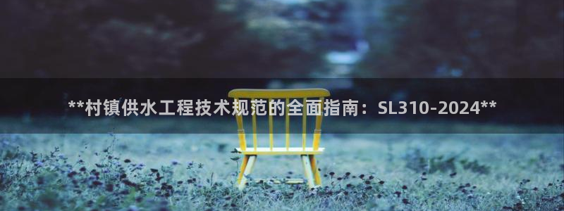 球友会官网登录入口网址