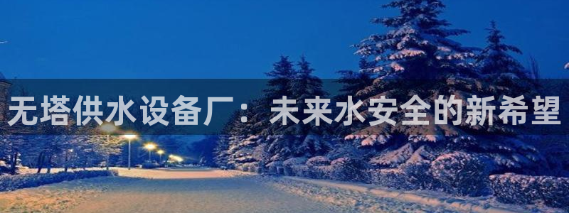 球友会官网登录入口网址