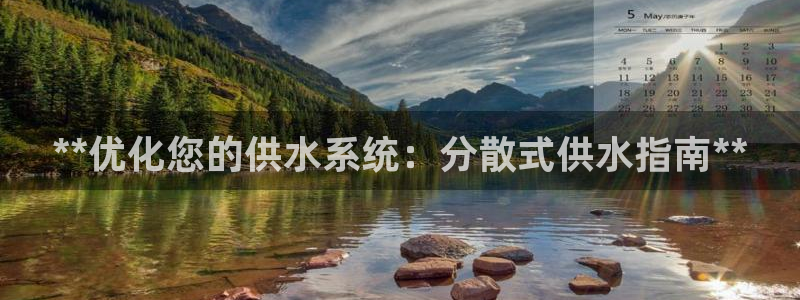 球友会的会字是哪个会