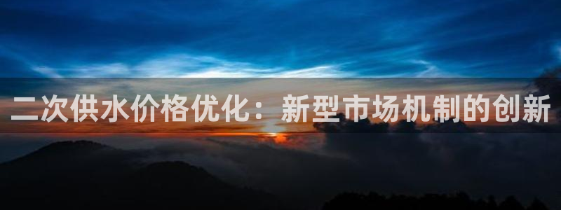 球友会登录球友会官网