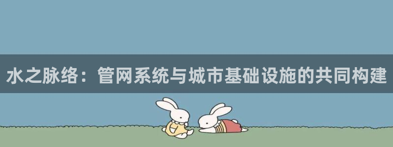球友会提现游戏平台抽查