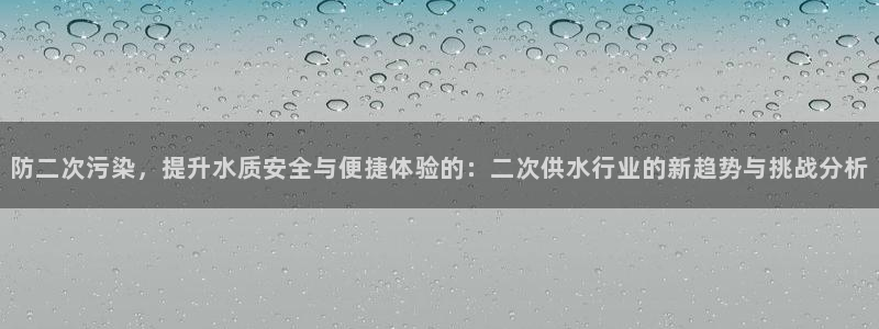 球友会曼联赛事