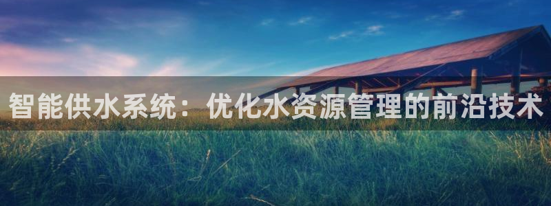 qy球友会体育(中国)官方网站