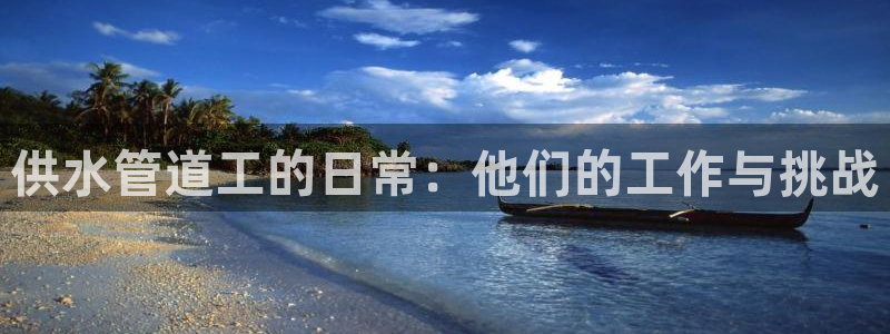 球友会体育app官方版下载安装手机