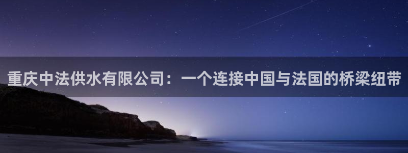 球友会曼联赛事
