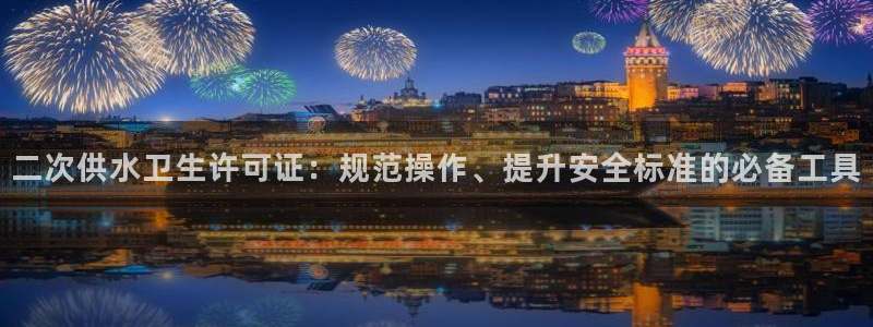 QY球友会体育官方平台