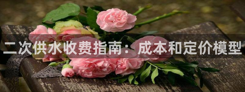 球友会体育
