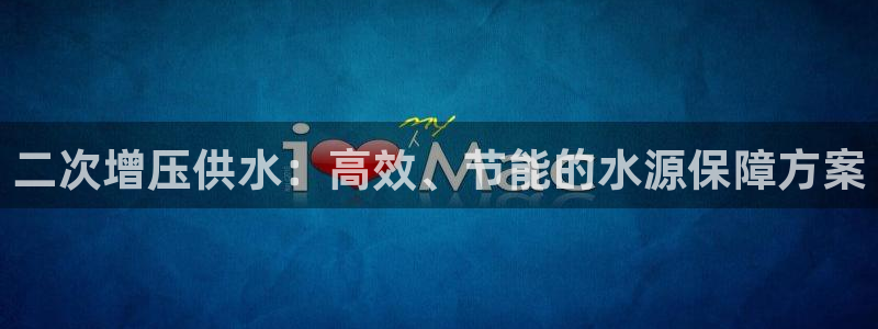 球友会·(QY)官方网站