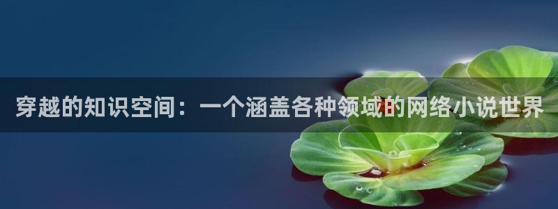 七猫免费小说app下载
